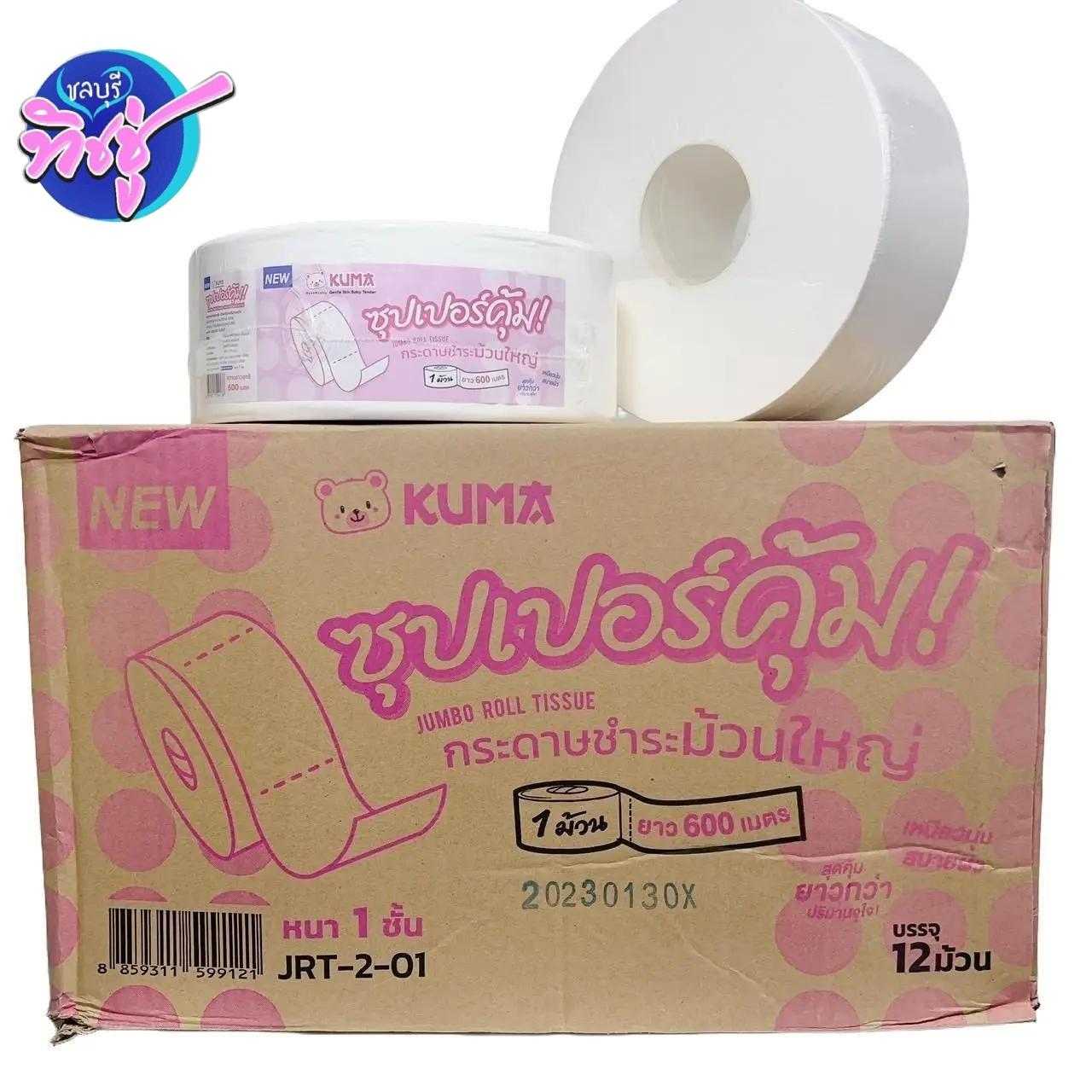 กระดาษชำระ Kuma 600m. (ม้วน) ลัง