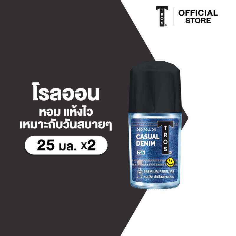 [แพ็ค2] TROS ทรอส ดีโอ โรลออน 25 มล. x2,หอมสะอาด สดชื่นยาวนาน
