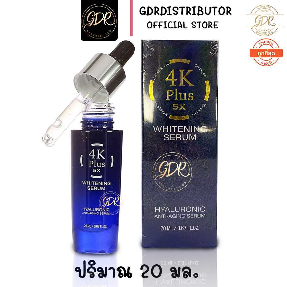 NEW 4K plus 5X whiteninig serum 4เค พลัส ไวท์เทนนิ่ง เซรั่ม 4k serum 4K Plus Serum