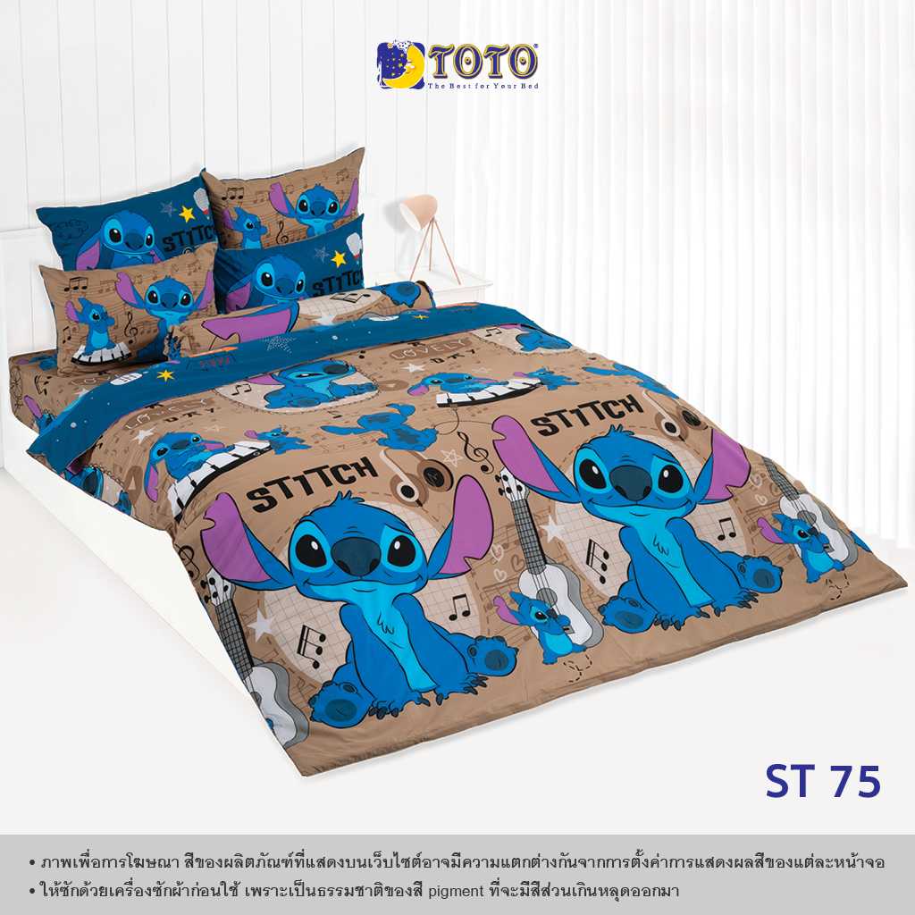TOTO ชุดเครื่องนอน ลาย ST75 สติทซ์ (Stitch)