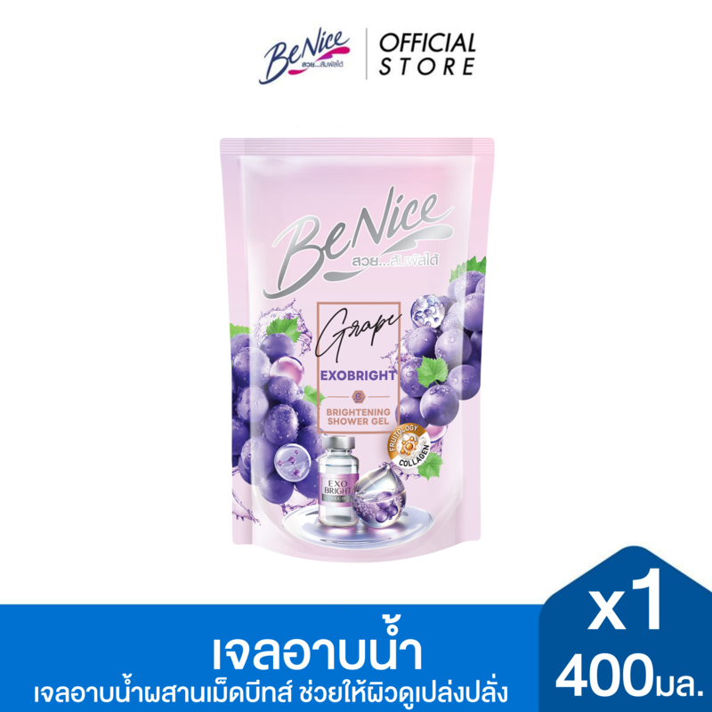 BeNice บีไนซ์ เกรป เอ็กโซ ไบรท์ ชาวเวอร์ เจล 400 มล. x1, สีม่วง