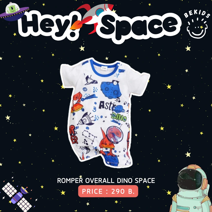 Romper Overall Dino Space