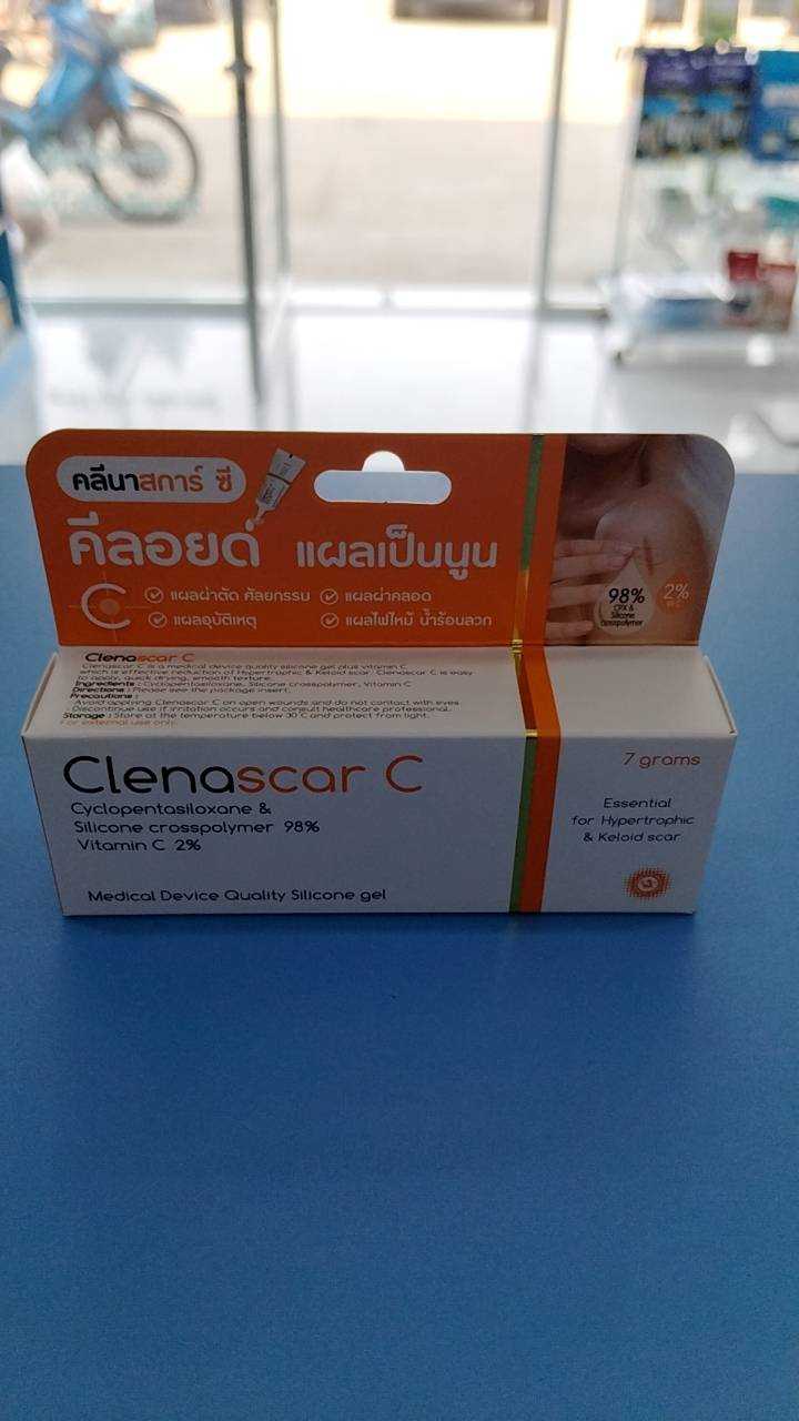 CLENASCAR C 7g