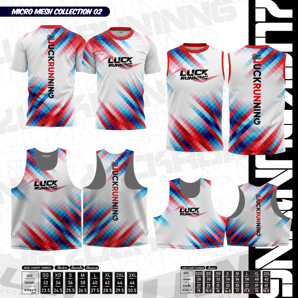 เสื้อวิ่งพิมพ์ลาย LRN Collection 02 เนื้อผ้า Micro Mesh สำหรับวิ่งมาราธอน (MM09)