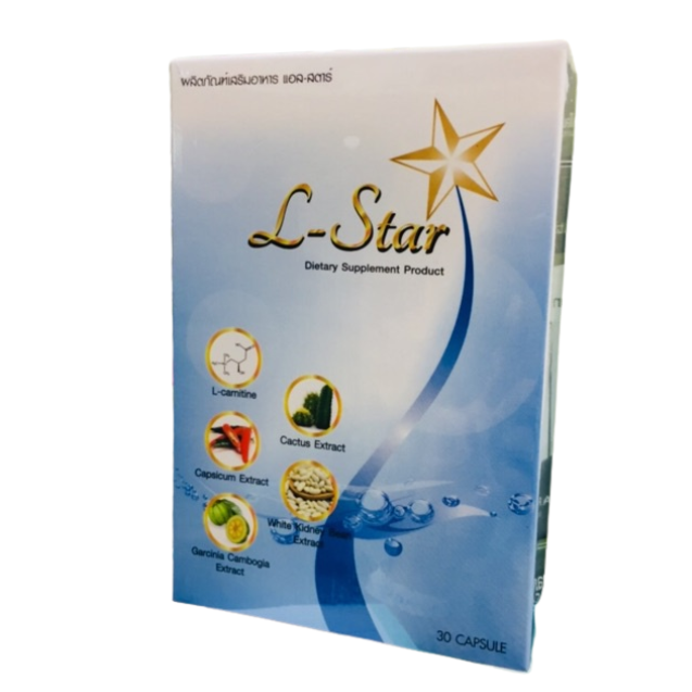 แอล-สตาร์ 30 แคปซูล L-Star ผลิตภัณฑ์ อาหารเสริม ลดน้ำหนัก
