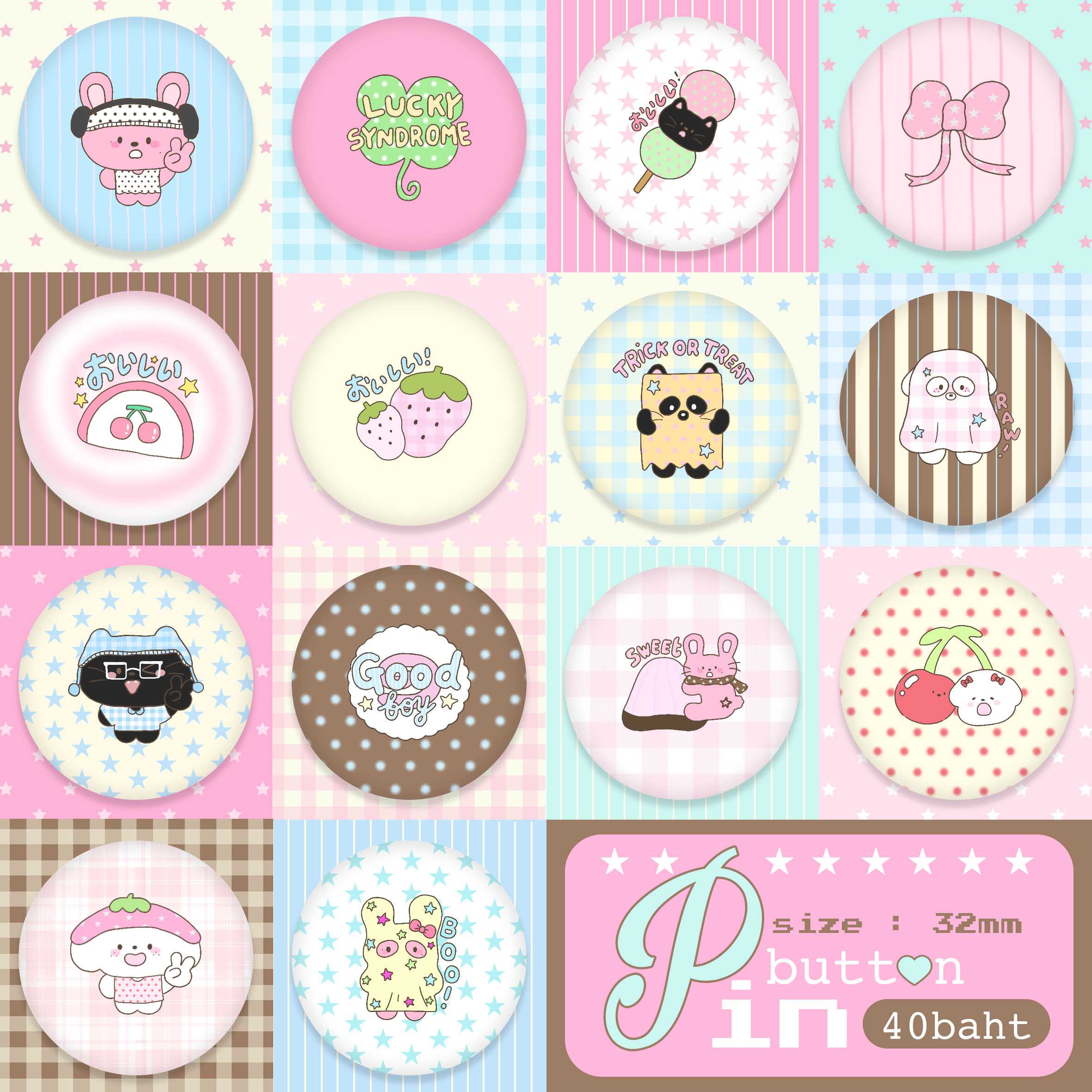 ✶ pin button (เข็มกลัด) ✶ ( ᴗ͈ˬᴗ͈)ഒ