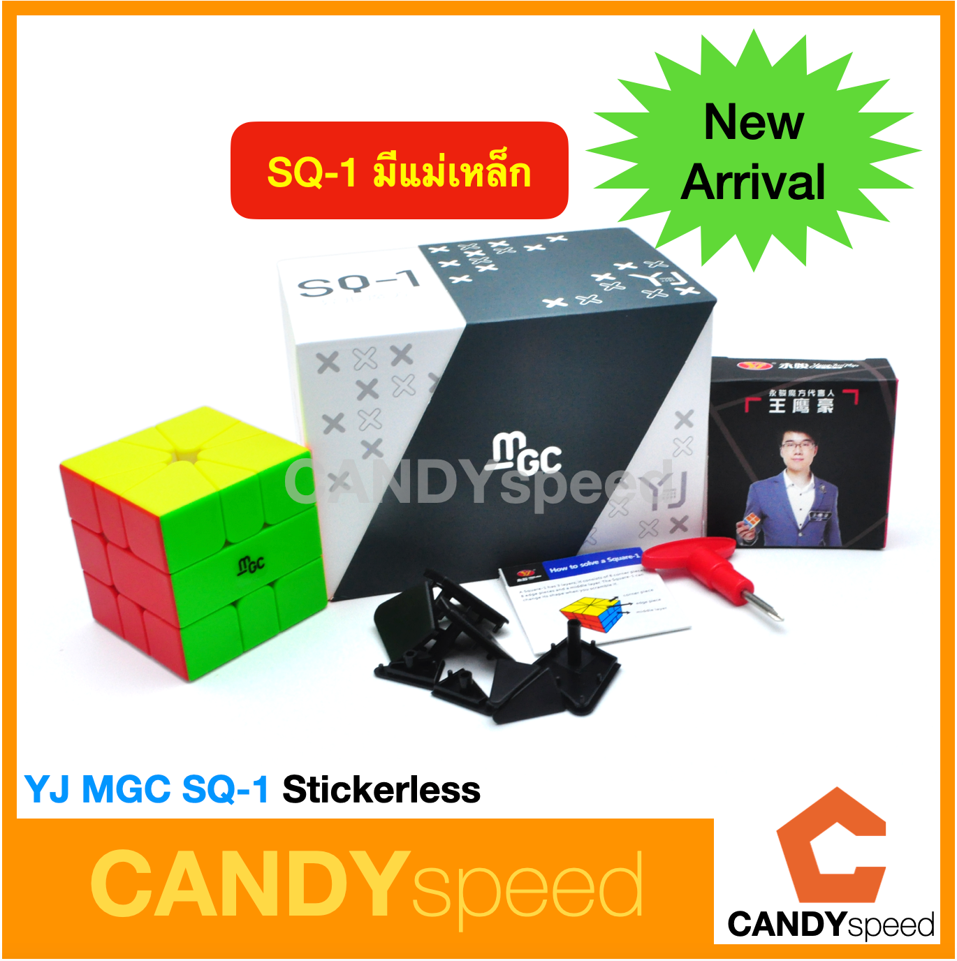 YJ MGC SQ-1 Stickerless | Square-1 Magnetic มีแม่เหล็ก