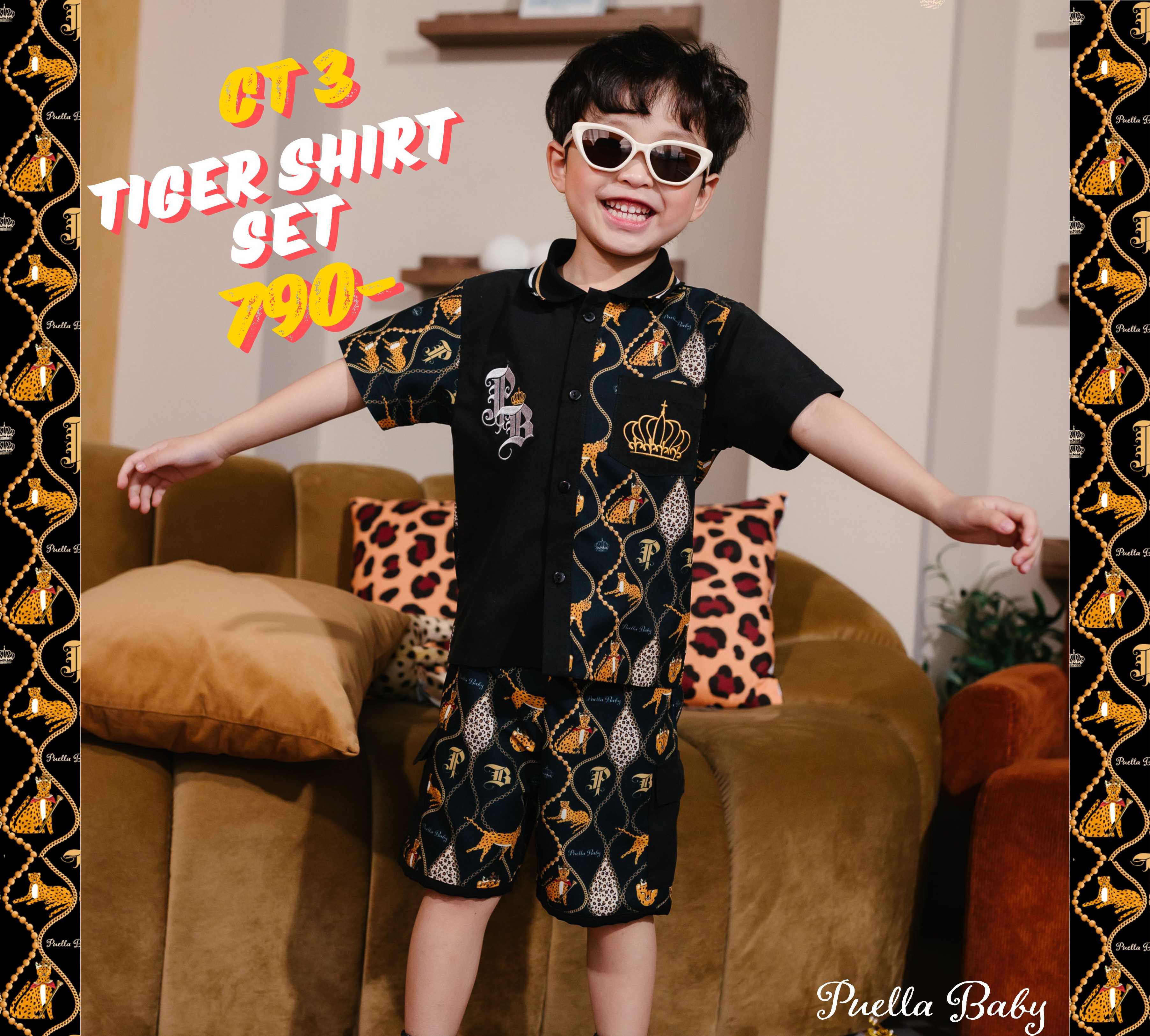 CT3:Tiger shirt set