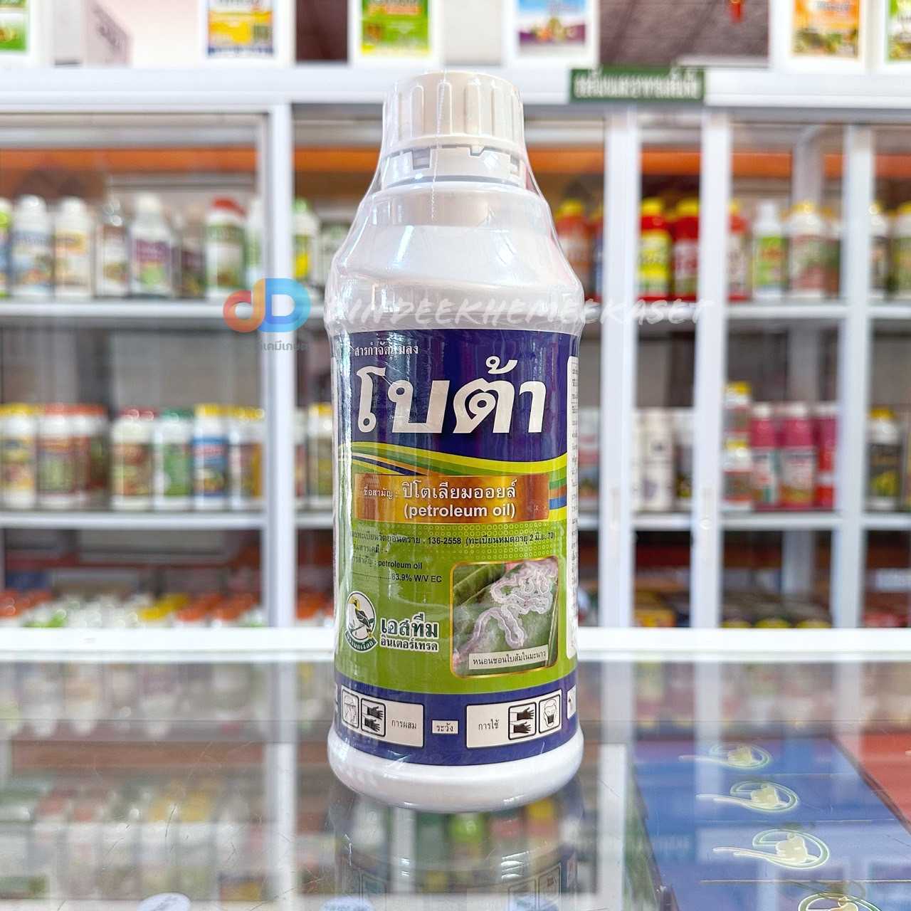 โบต้า - ปิโตรเลียมออยล์ 83.9%W/V EC ตรานกเงือก ขนาด 1 ลิตร