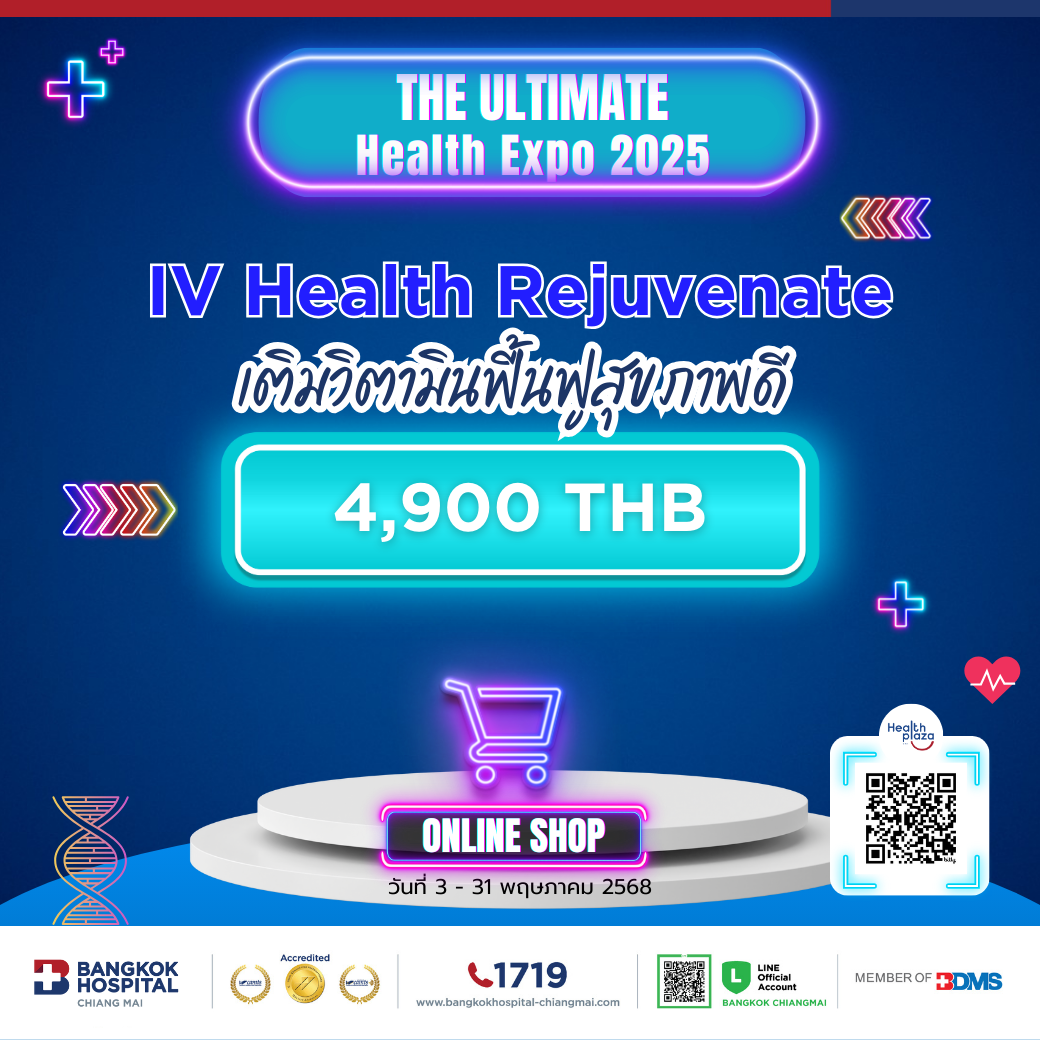 EXPO IV Health Rejuvenate Price 4,900 THB