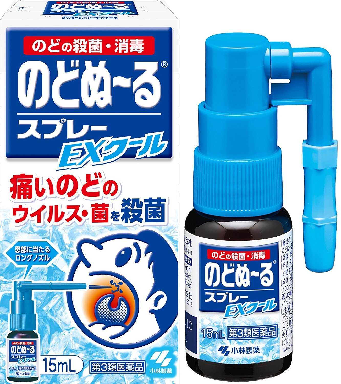 😷 Kobayashi Nodonuru Throat Spray EX Cool สเปรย์บรรเทาอาการเจ็บคอ คออักเสบ แก้ร้อนใน