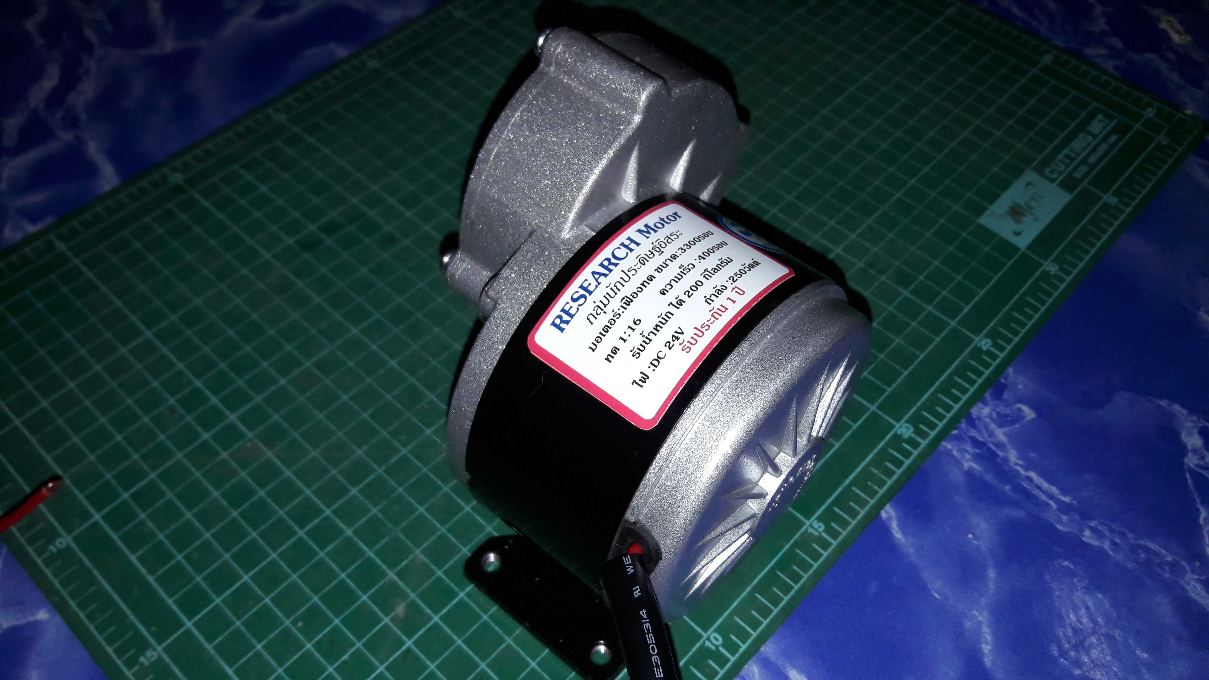 2.5K#G2-2415-0031# 250W 24VDC S420 400รอบ มอเตอร์เกียร์ ( ทำรถ วิทยุบังคับ รีโมท)