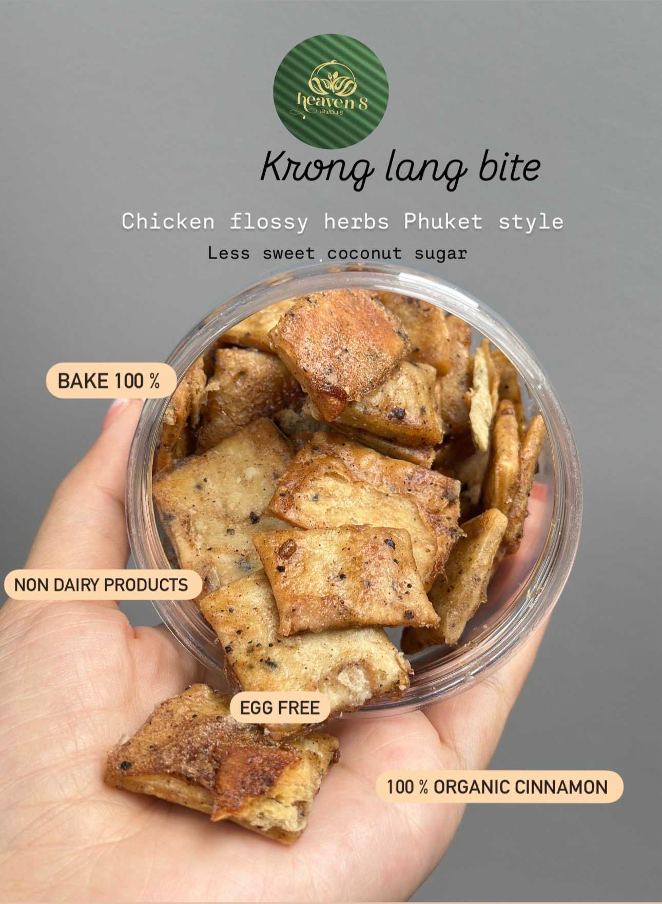 Heaven8 - ครองแครงไบรท์ Krong krang bite รส ไก่ฮ้อง (Pre-order)
