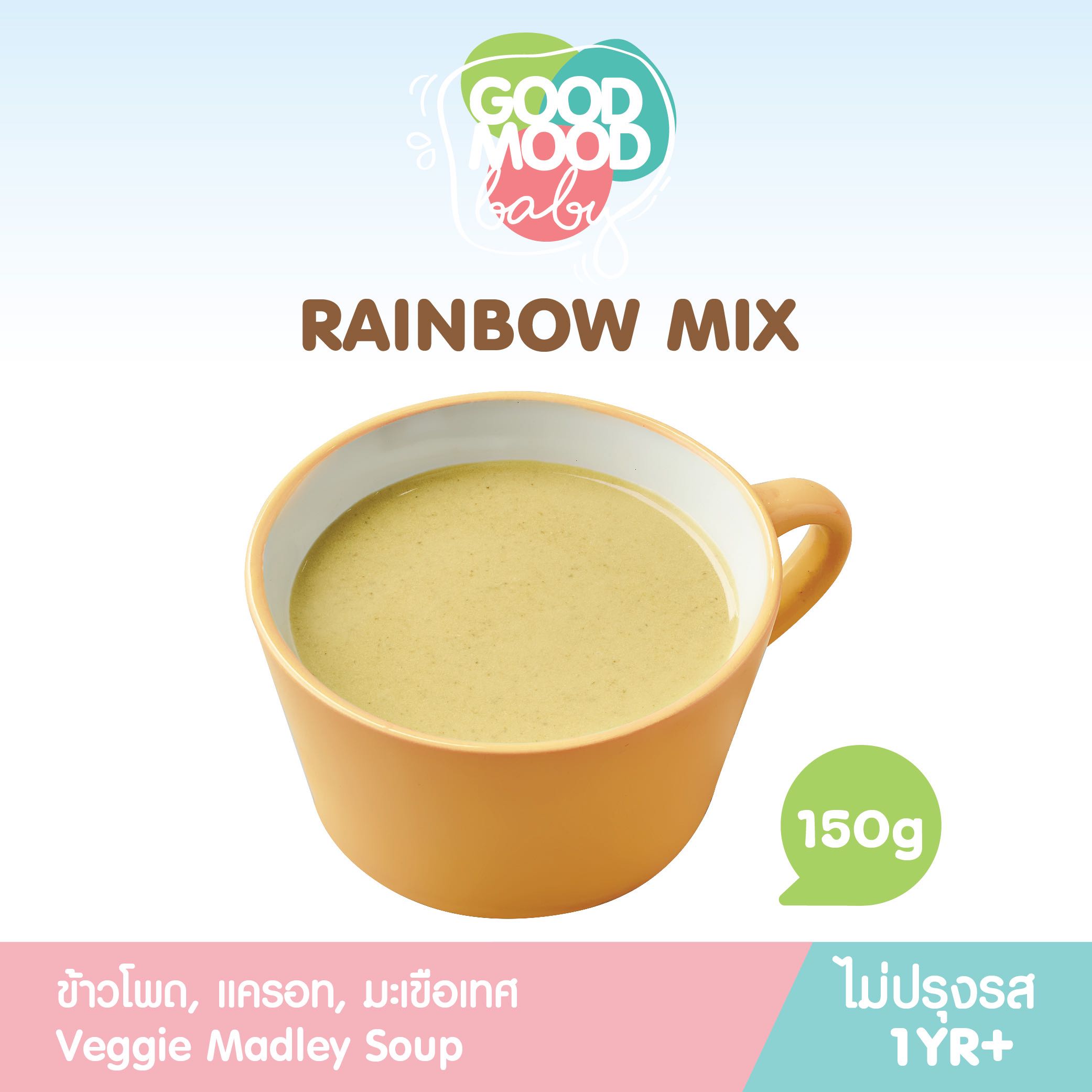 Veggie Madley Soup : Rainbow Mix  ซุปผักรวม (ไม่ปรุงรส)​
