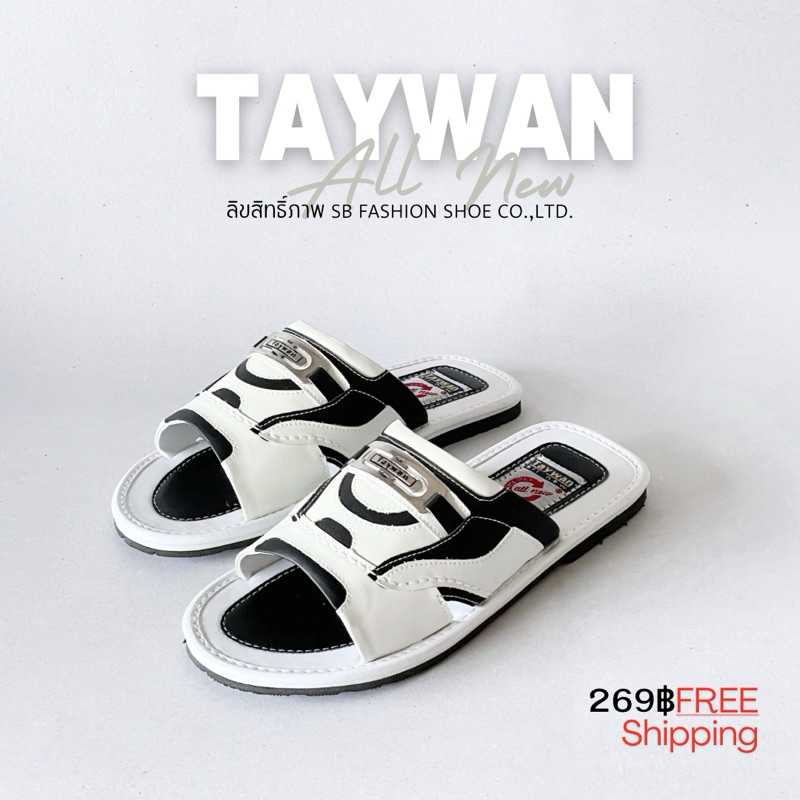 พื้นบาง Taywan 928 สีขาว รองเท้าแตะ ผู้ชาย Size 36-45