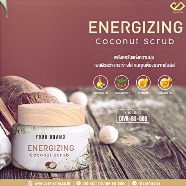 DIVA-BS-005 Energizing Coconut Scrub (สครับครีมมะพร้าว)