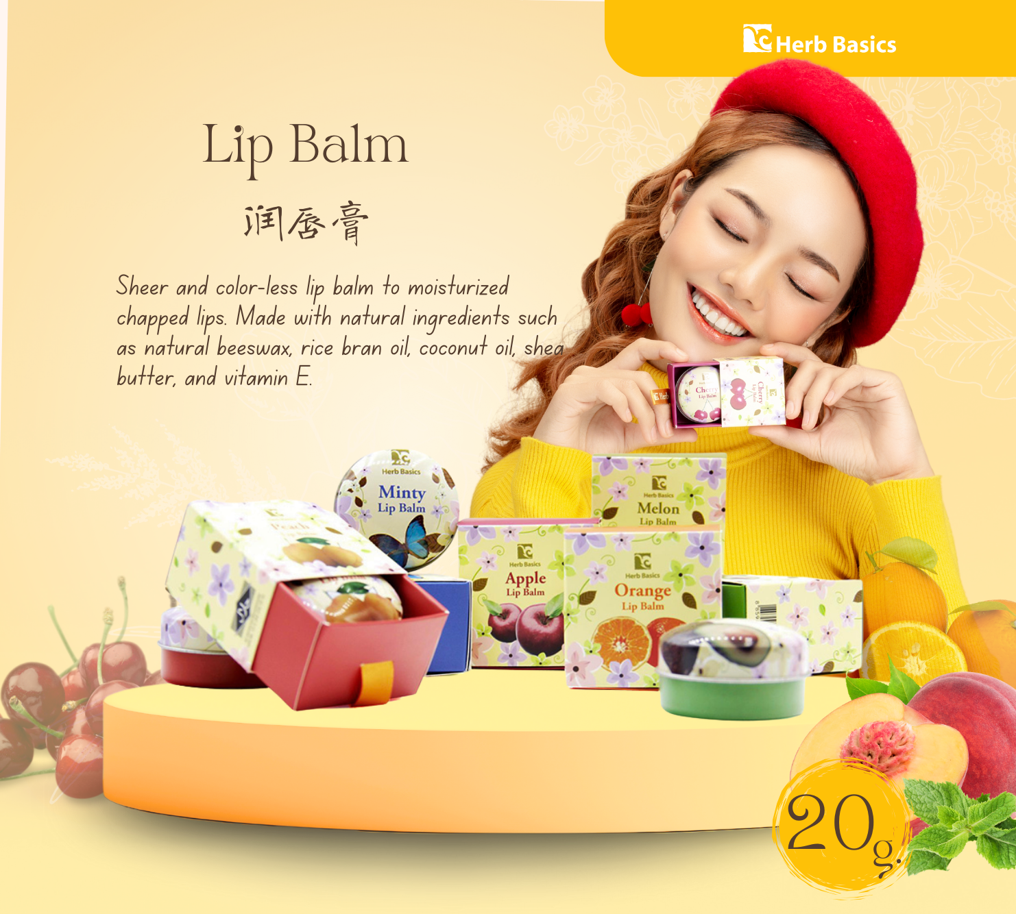 Herb Basics Lip Balm ลิปบาล์ม 20 g.