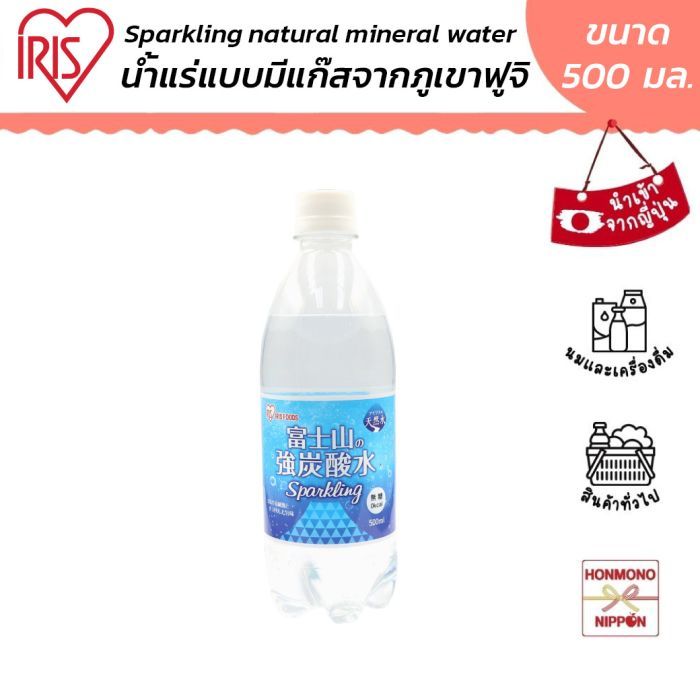 ไอริส น้ำแร่ สปาร์คกลิ้ง จากภูเขาฟูจิ ขนาด 500 มล. - Sparkling natural mineral water (DD-I02-1083)