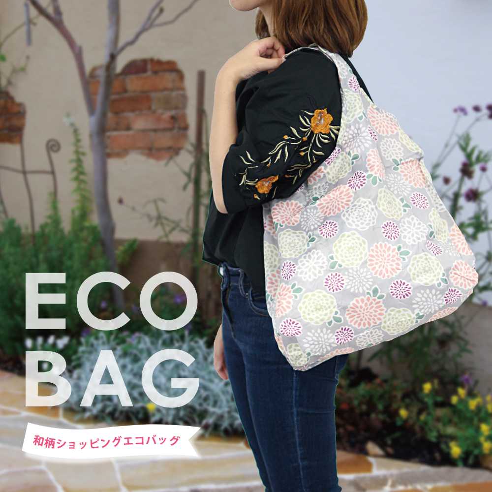 Eco Bag
