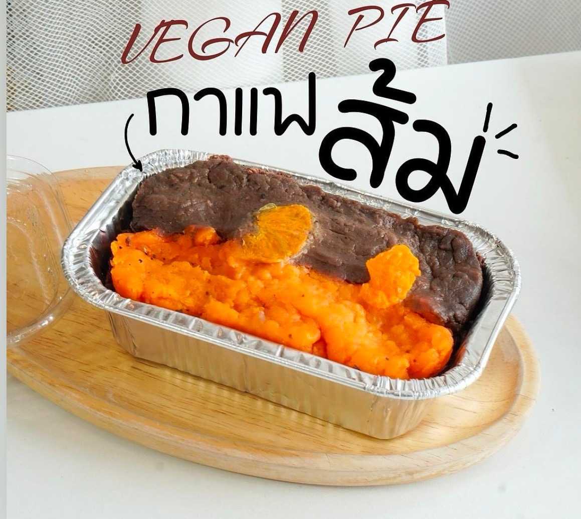 Heaven8 - วีแกนพาย Coffee orange เจ