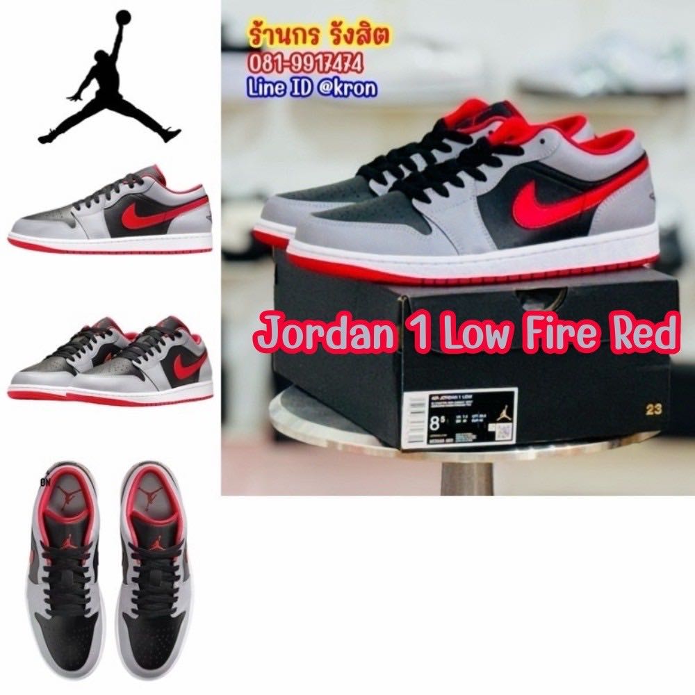 Nike Jordan 1 Low Fire Red