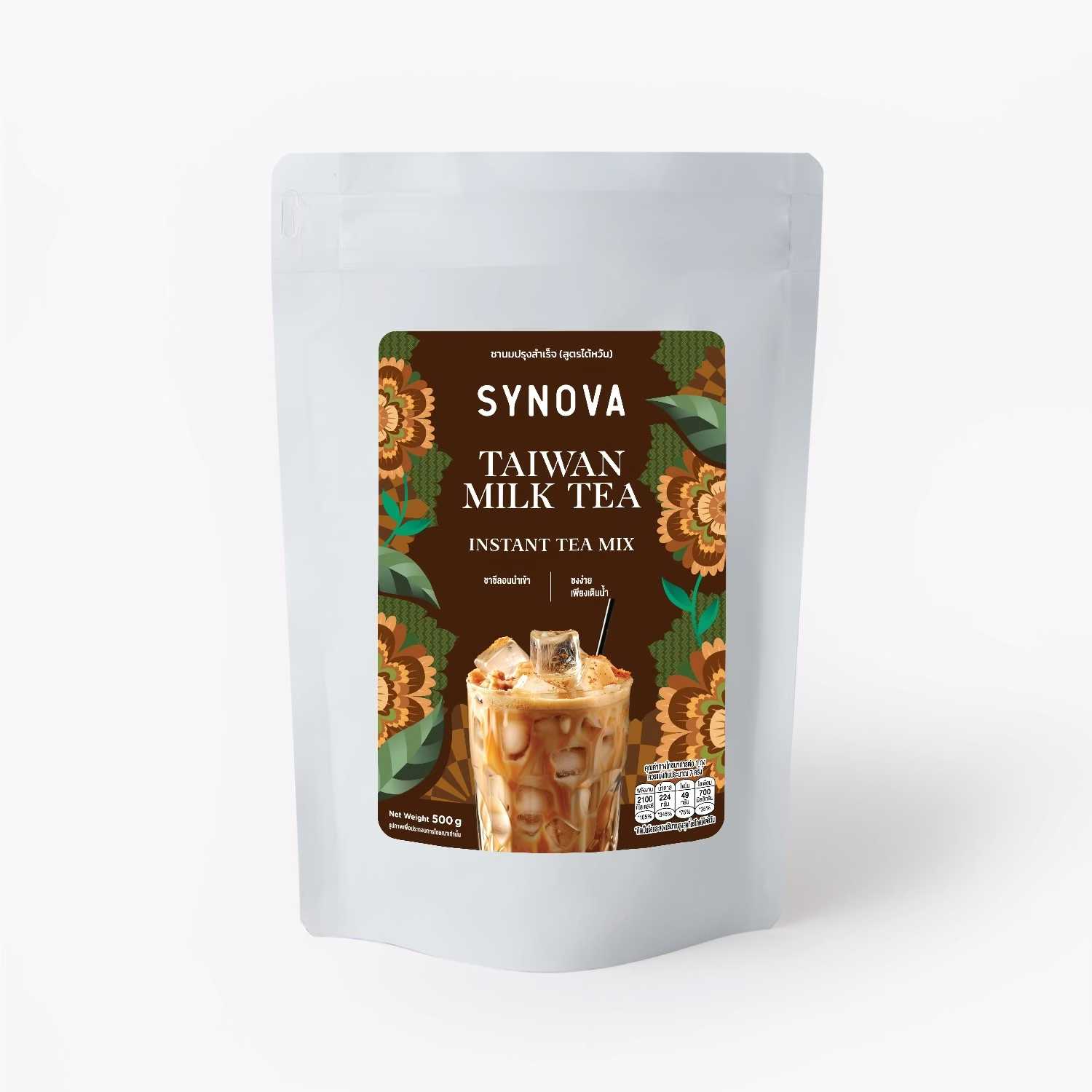 ผงเครื่องดื่มปรุงสำเร็จ : SYNOVA ชานมไต้หวัน 500 g. (ถุง)