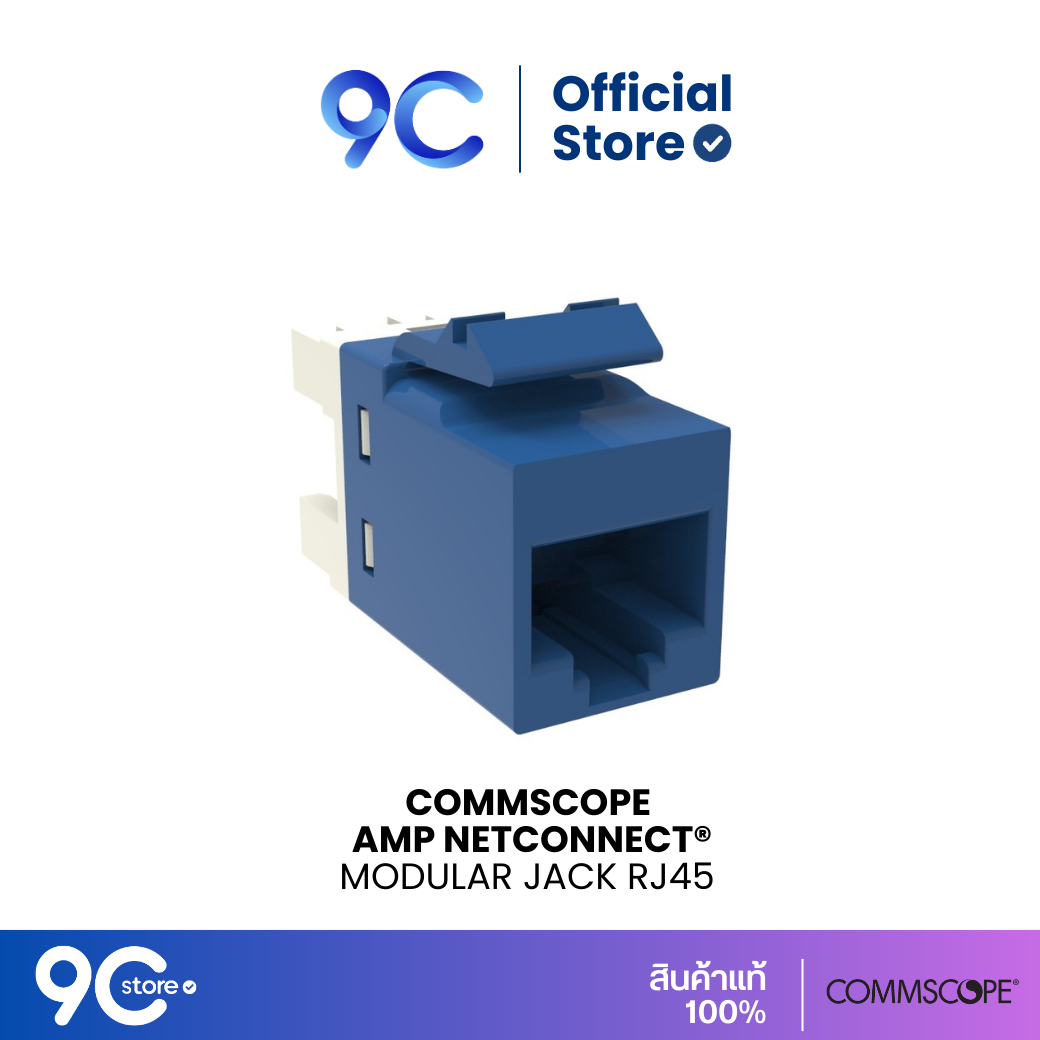 เต้ารับตัวเมีย RJ45 ของแท้ Commscope/ NETCONNECT® (AMP) Modular Jack Cat6 SL110, Unshield, Blue
