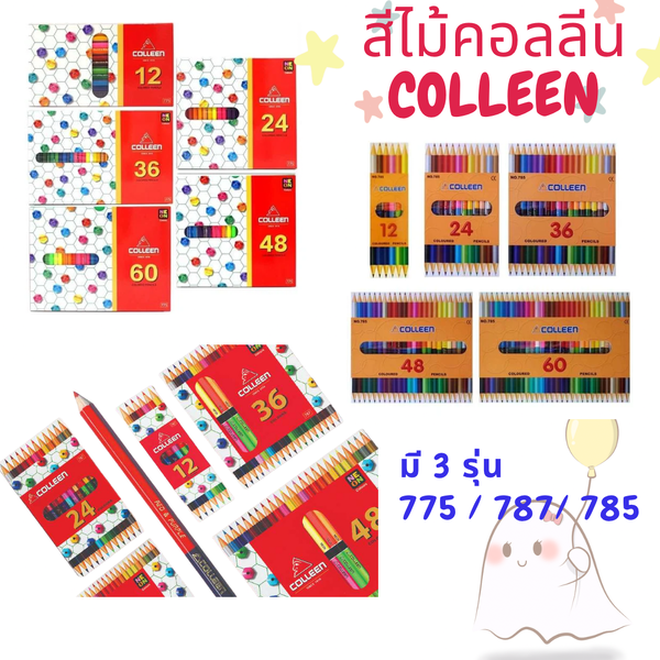 สีไม้คอลลีน colleen รุ่น 775 787 785 ชุดสี 12 24 36 48 60 72 120 สี