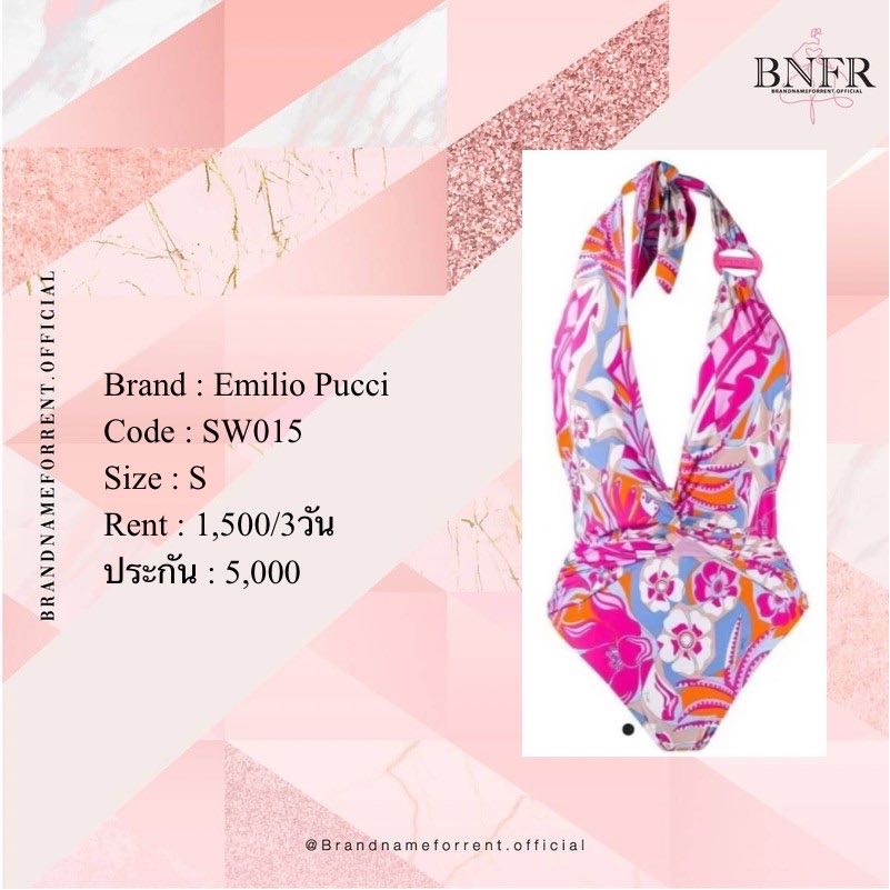 Emilio Pucci swimsuit 