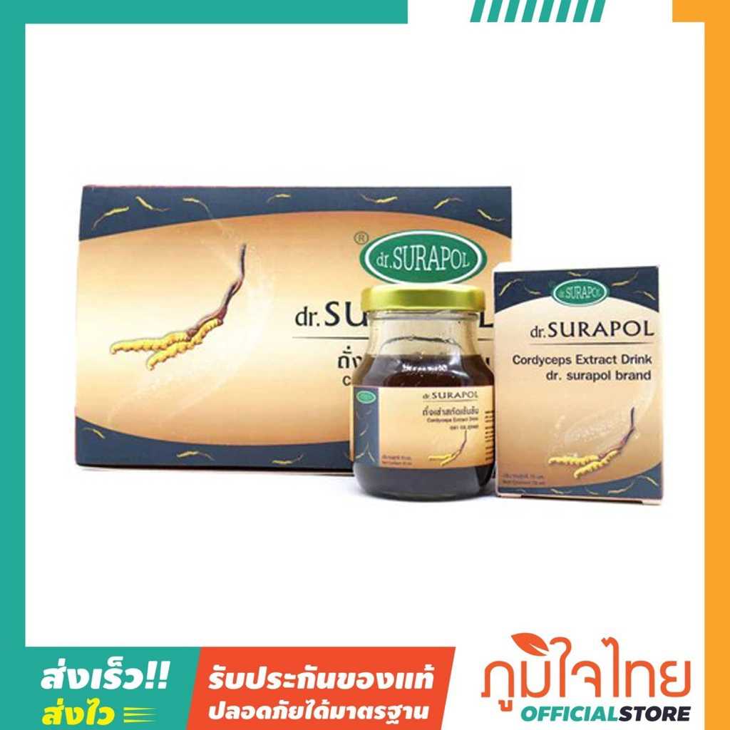 น้ำถั่งเช่าสกัดเข้มข้น (แพ็ค 6 ขวด) ดร.สุรพล 1 แถม  1