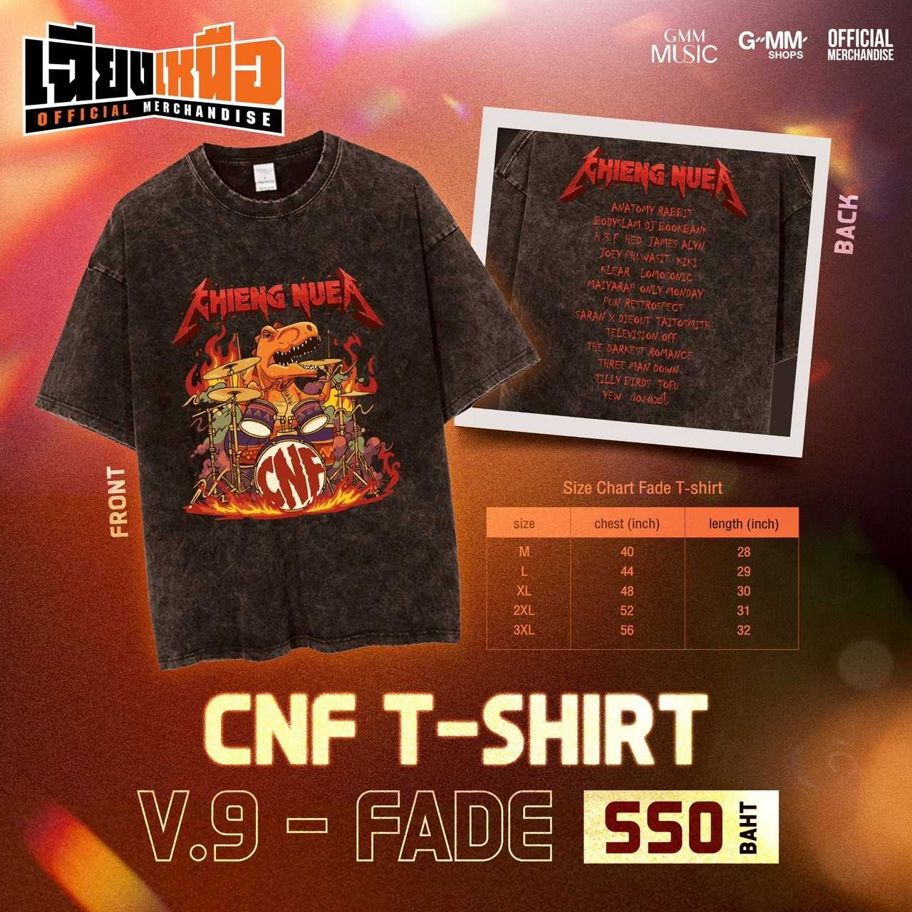 CNF4 T-shirt V.9 (Fade)