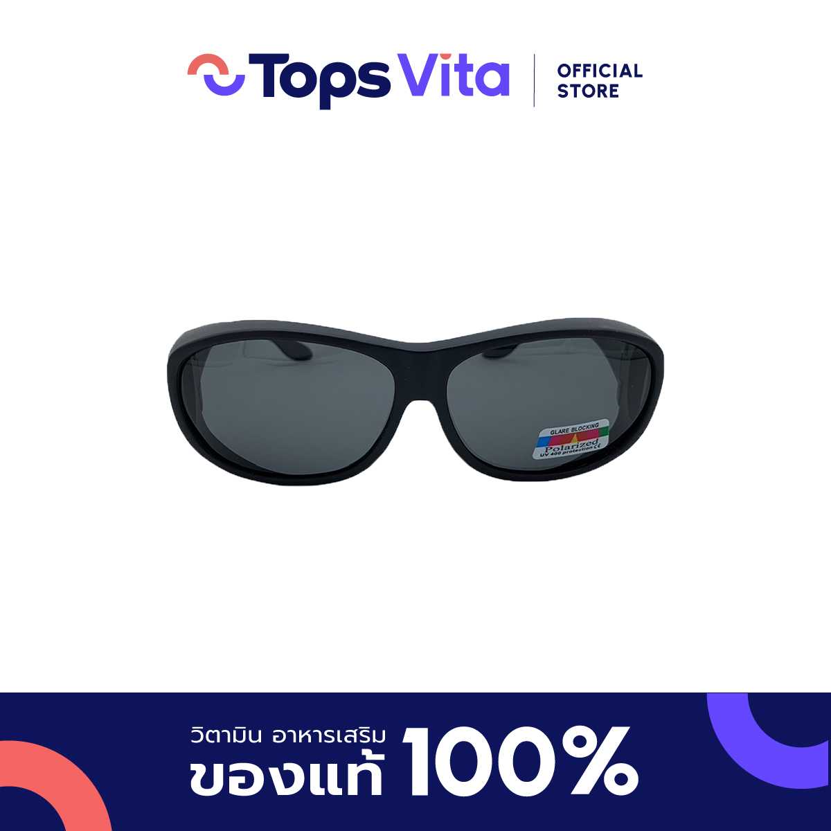 WAENRAKTA แว่นรักษ์ตากันแดด กรอบสีดำ Sunglasses Black