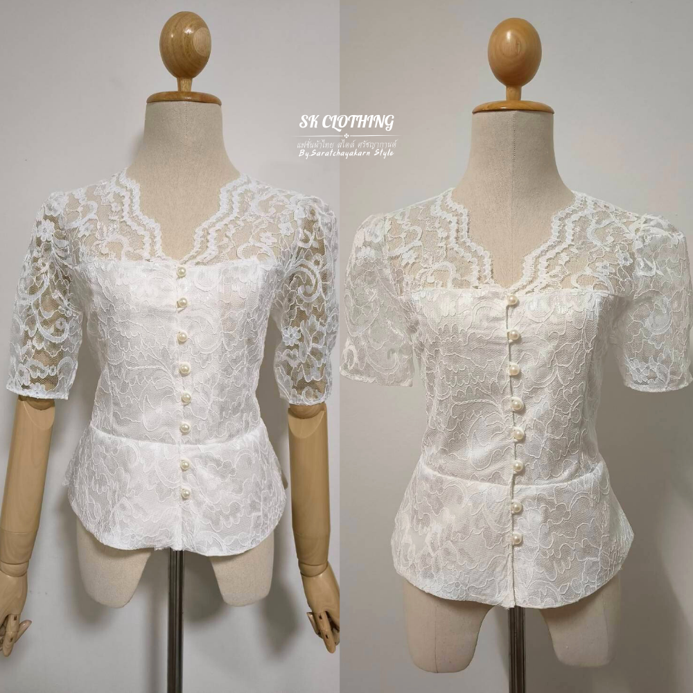 เสื้อลูกไม้ สีขาว ชายย้วย คอวี แขนสั้น  งานเข้ารูปเข้าทรง ใส่ไปวัด ทำบุญ สวยมากค่ะ