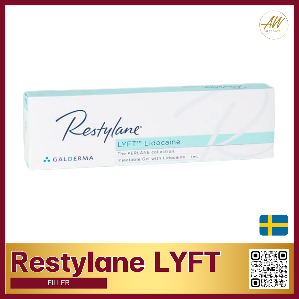 Restylane lyft  นำเข้า/อย.ไทย💯