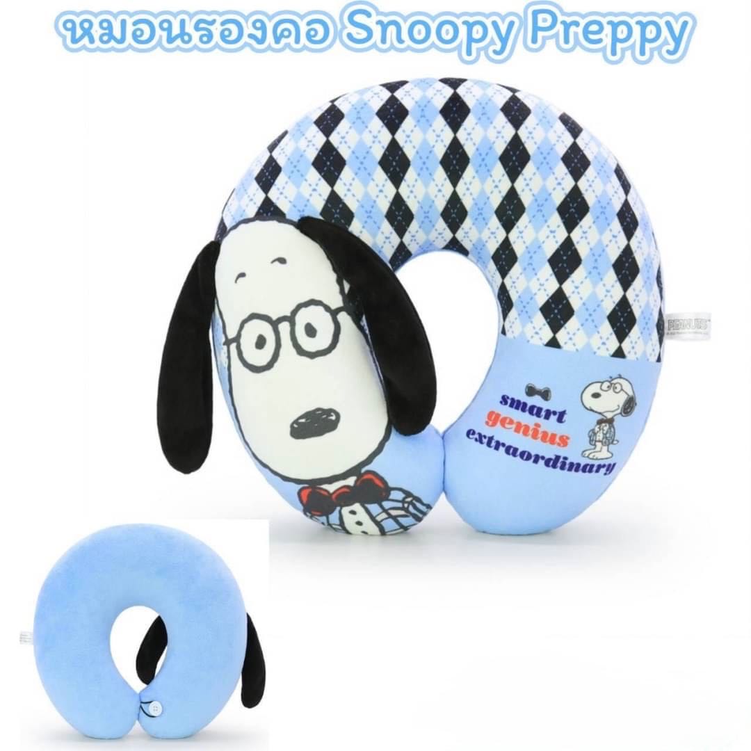 หมอนรองคอ Snoopy น้องหมาพันธุ์บีเกิลสีขาวจากการ์ตูน Peanuts