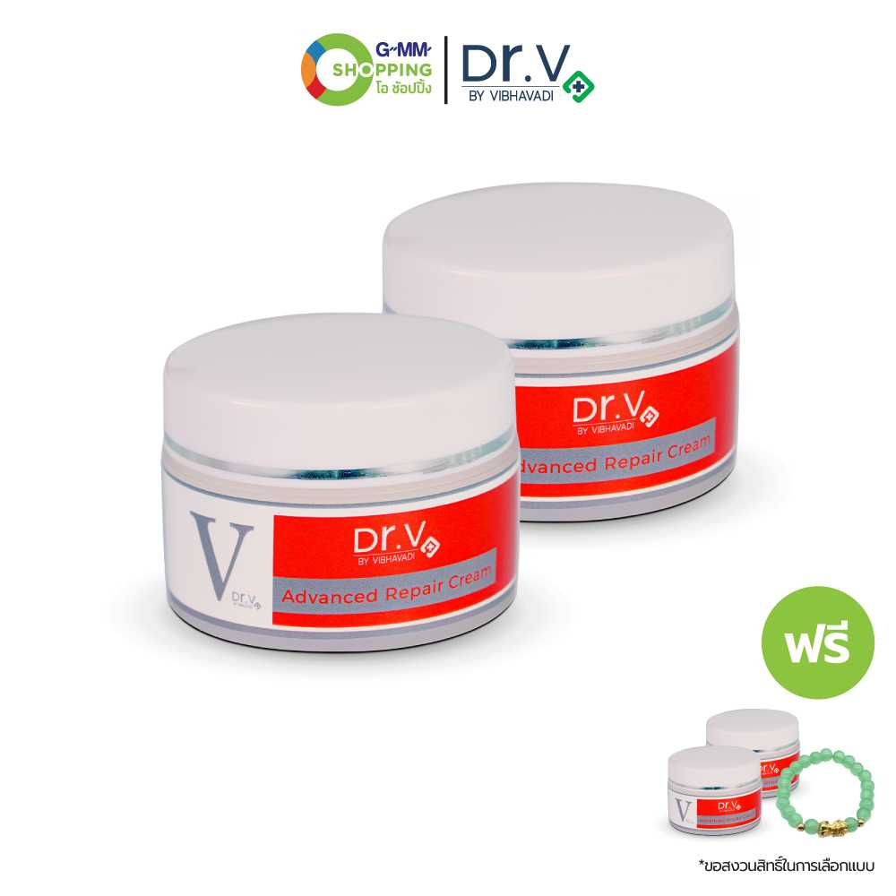 [ส่งฟรี] Dr.V BY VIBHAVADI ด็อกเตอร์ วี บาย วิภาวดี แอดวานซ์ รีแพร์ ครีม (2 แถม 3) #201432