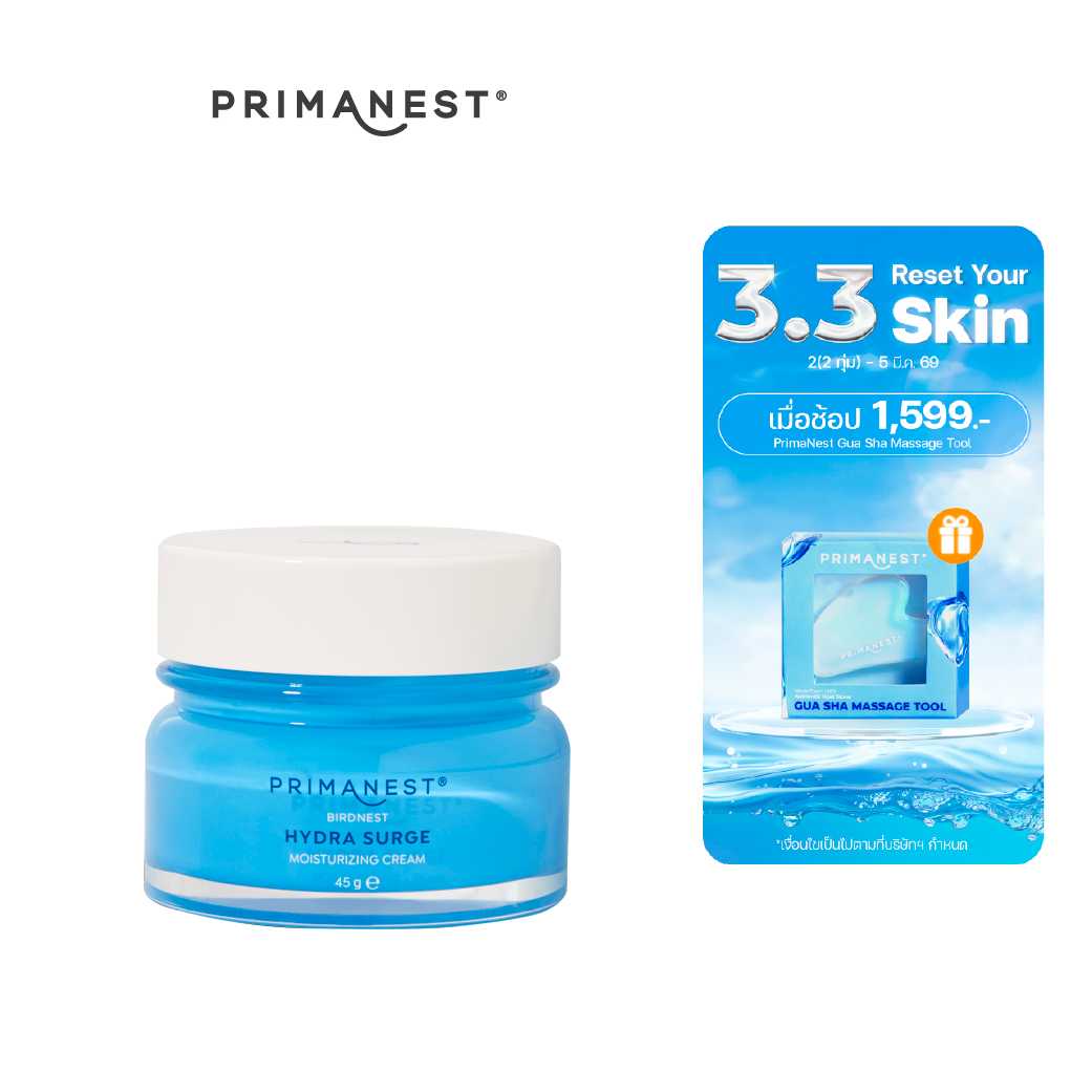 PrimaNest Hydra Surge Moiturizing cream 45 g.
