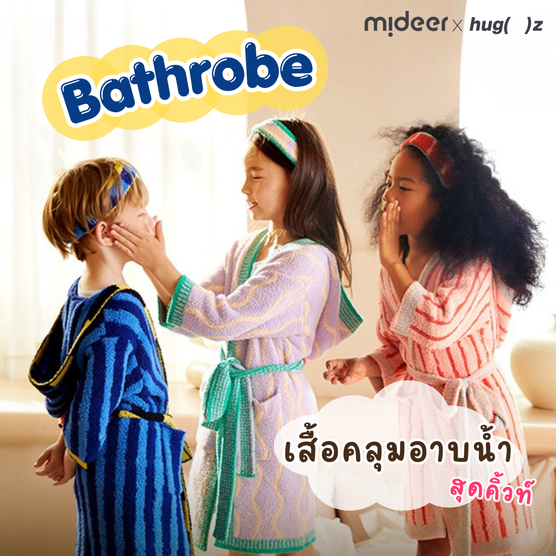 Hug Z - ฮัก-ซี  Cloud Bath Towel ผ้าขนหนูนุ่มละมุนทุกสัมผัส เหมือนคลุมด้วยก้อนเมฆ