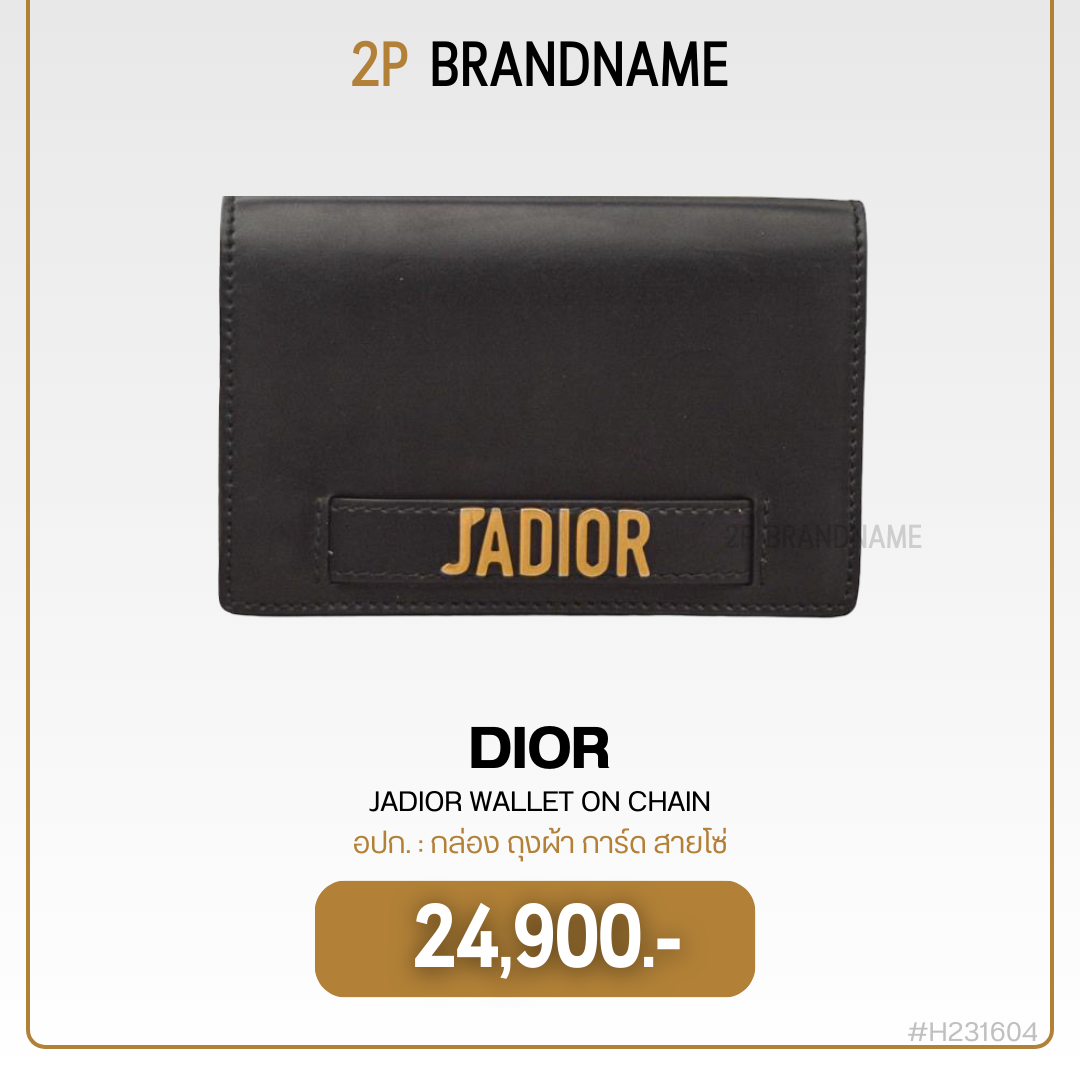 Dior Jadior Wallet On Chain (H231604)