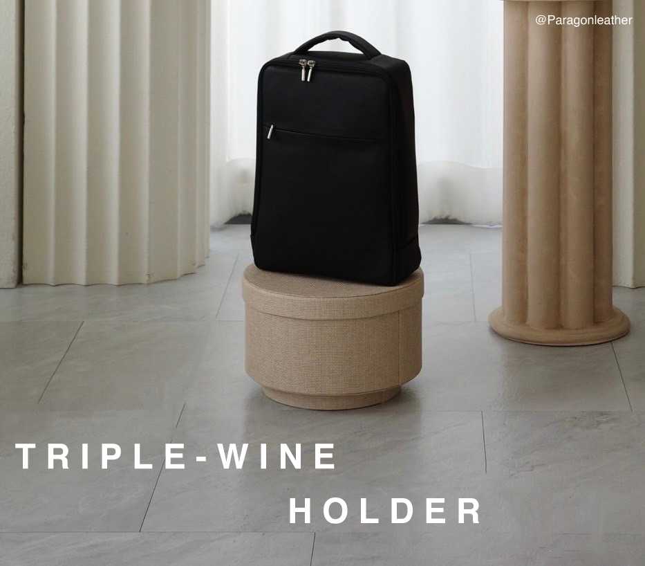 ที่ใส่เครื่องดื่ม กระเป๋าสำหรับใส่ขวดเครื่องดื่ม ขนาด 3 ขวด - Triple holder