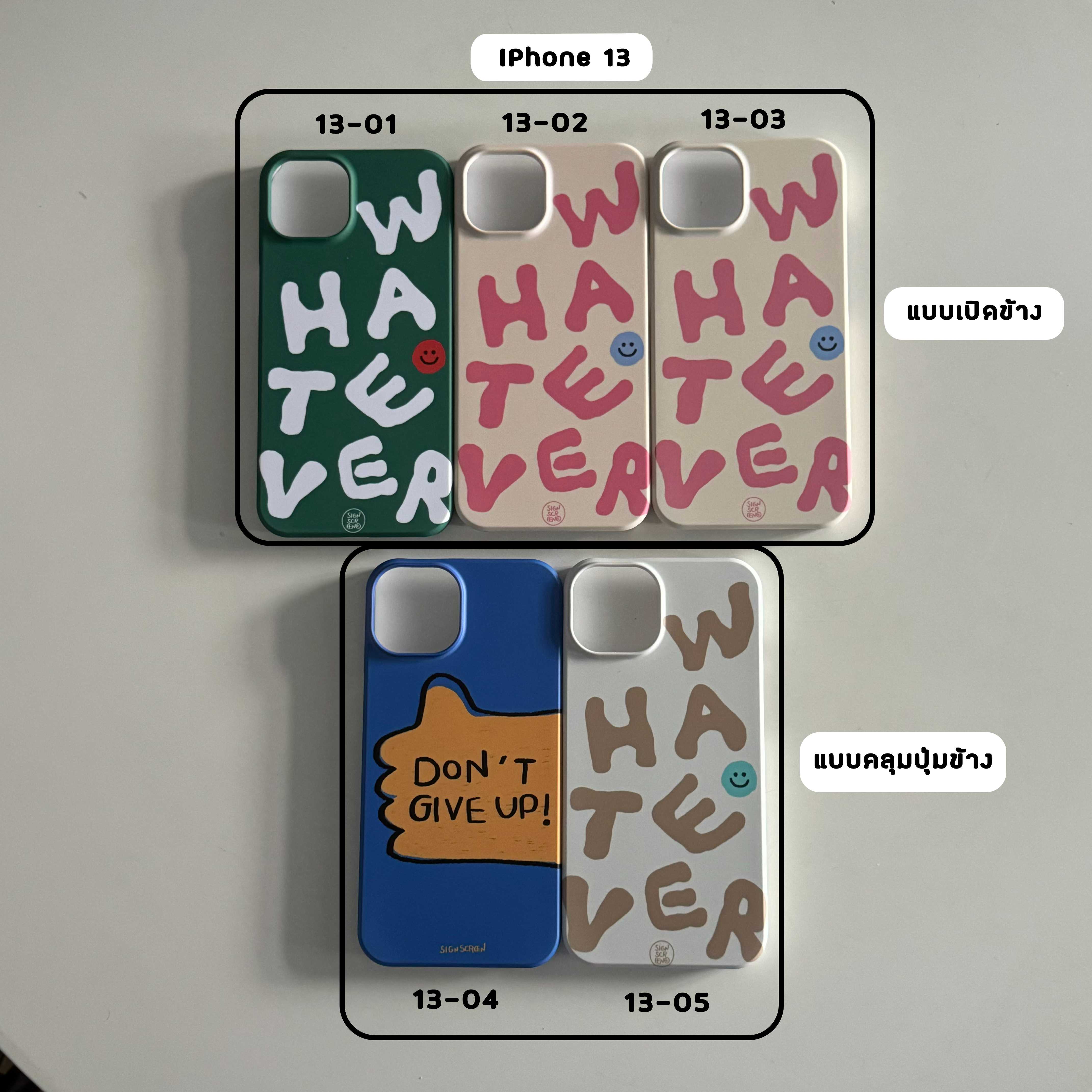 ❗️iPhone 13❗️
