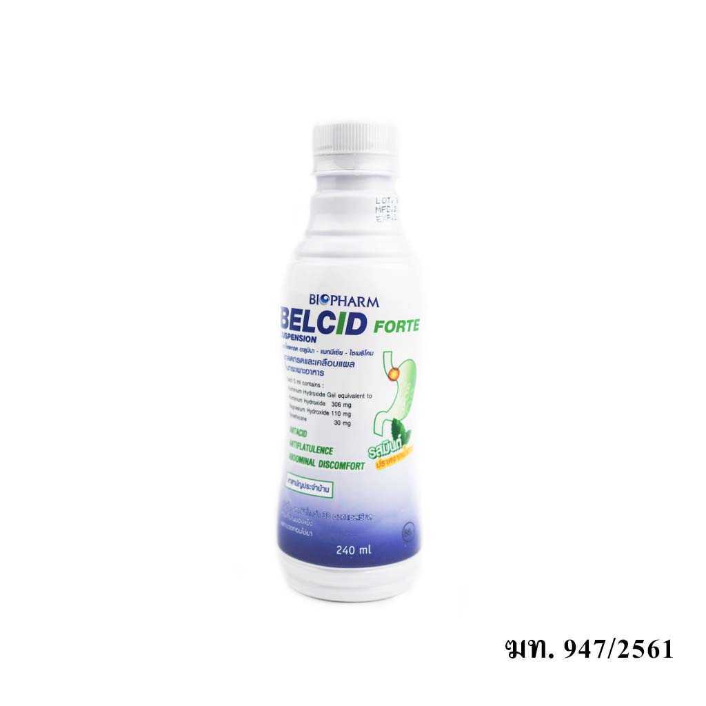 Belcid Forte เบลสิด เคลือบแผลในกระเพาะอาหาร 240 มล.