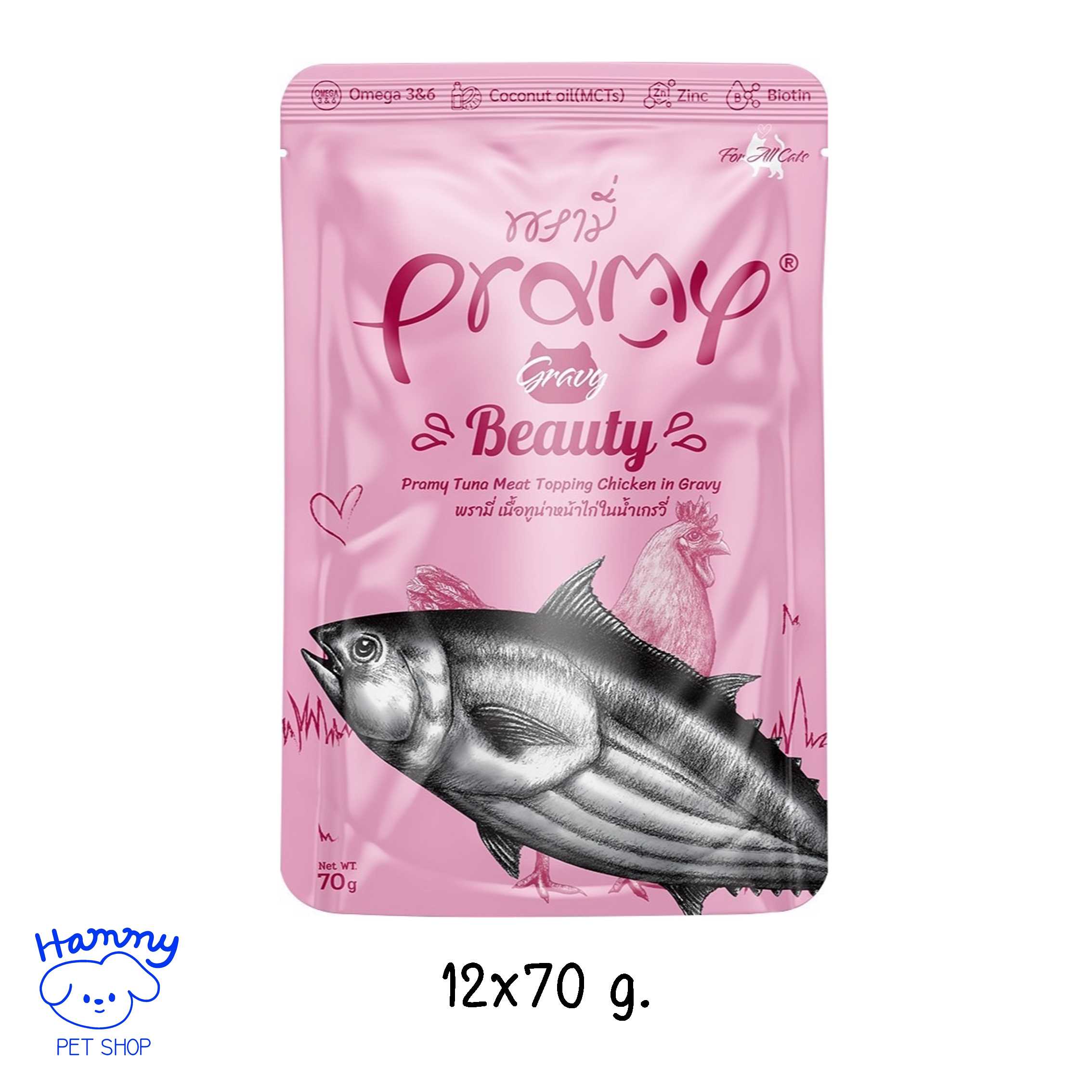 Pramy เพาซ์แมว รสไก่ทูน่าเกรวี่
