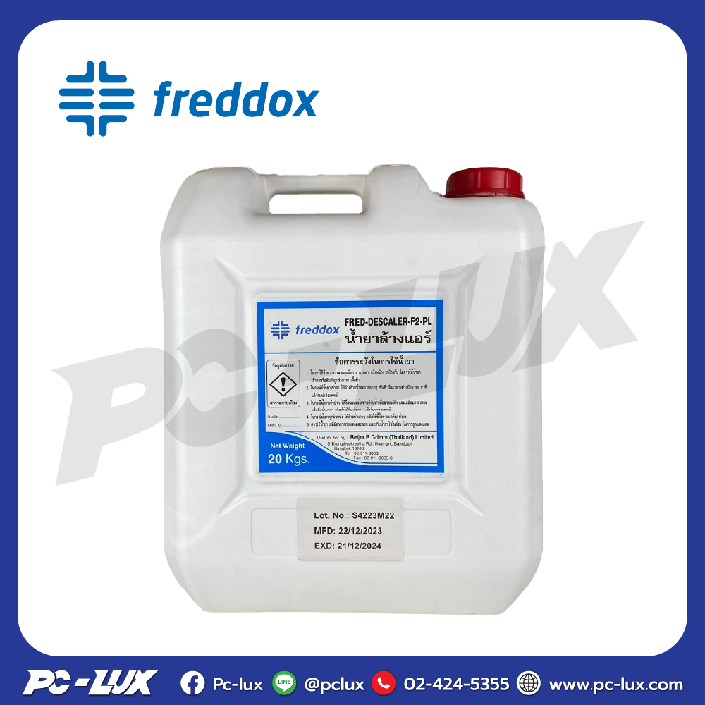 น้ำยาล้างแอร์ Freddox ขนาด 20 กก.