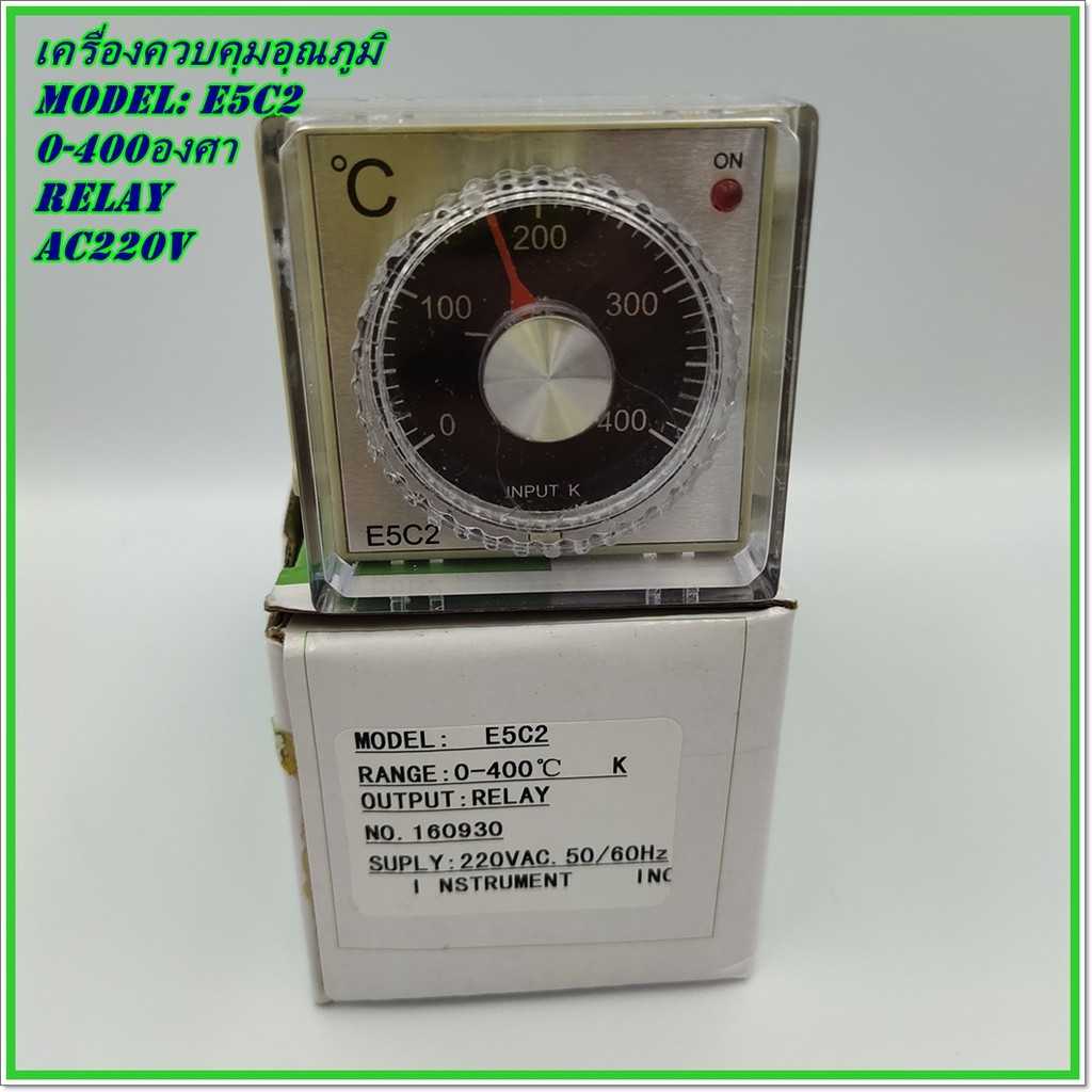 MODEL:E5C2 TEMPERATURE CONTROLLER เท็มคอลโทรลเลอร์ เครื่องควบคุมอุณหภูมิ หน้ากว้าง 48x48mm