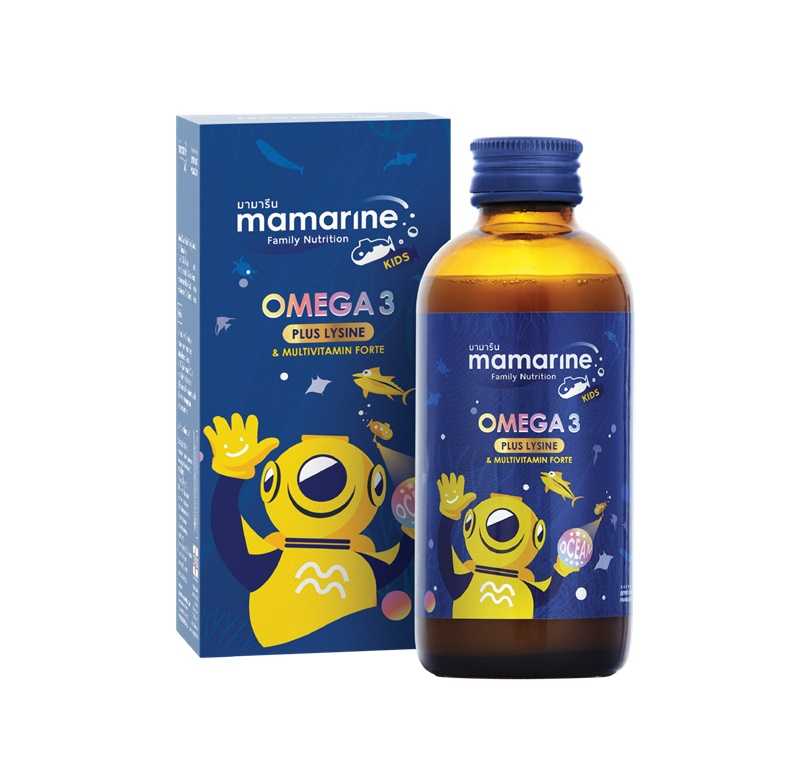 Mamarine KidsOmega-3 Plus Lysine and Multivitamin Forte ช่วยบำรุงสมองและเสริมความจำ