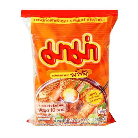มาม่าต้มยำกุ้งน้ำข้น (แพ็ค10ซอง)