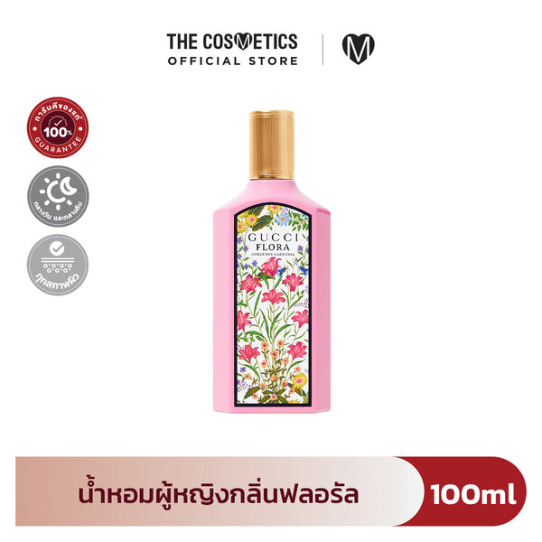 Gucci Flora Gorgeous Gardenia Eau De Parfum 100ml