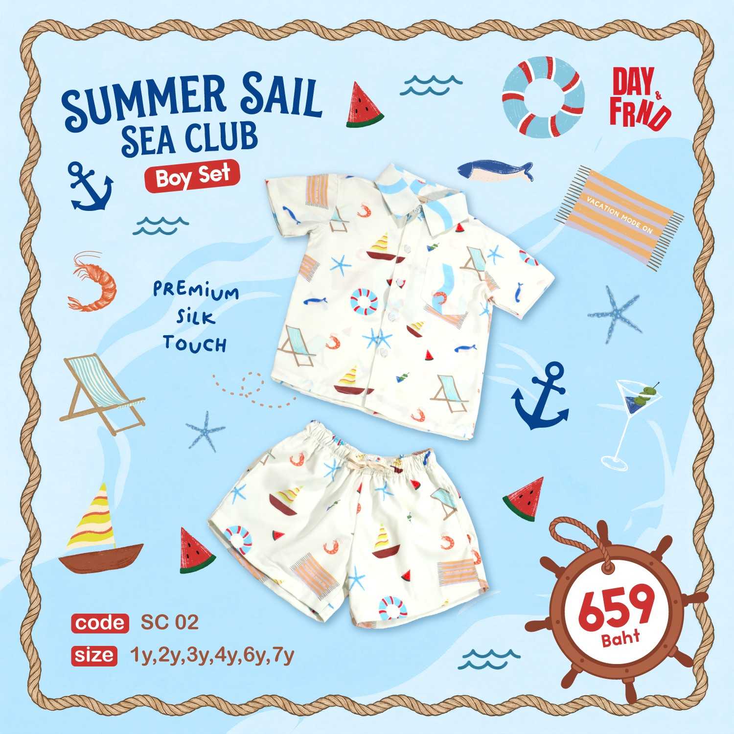 (พร้อมส่ง)Summer Sail Sea Club Boy Set SC02