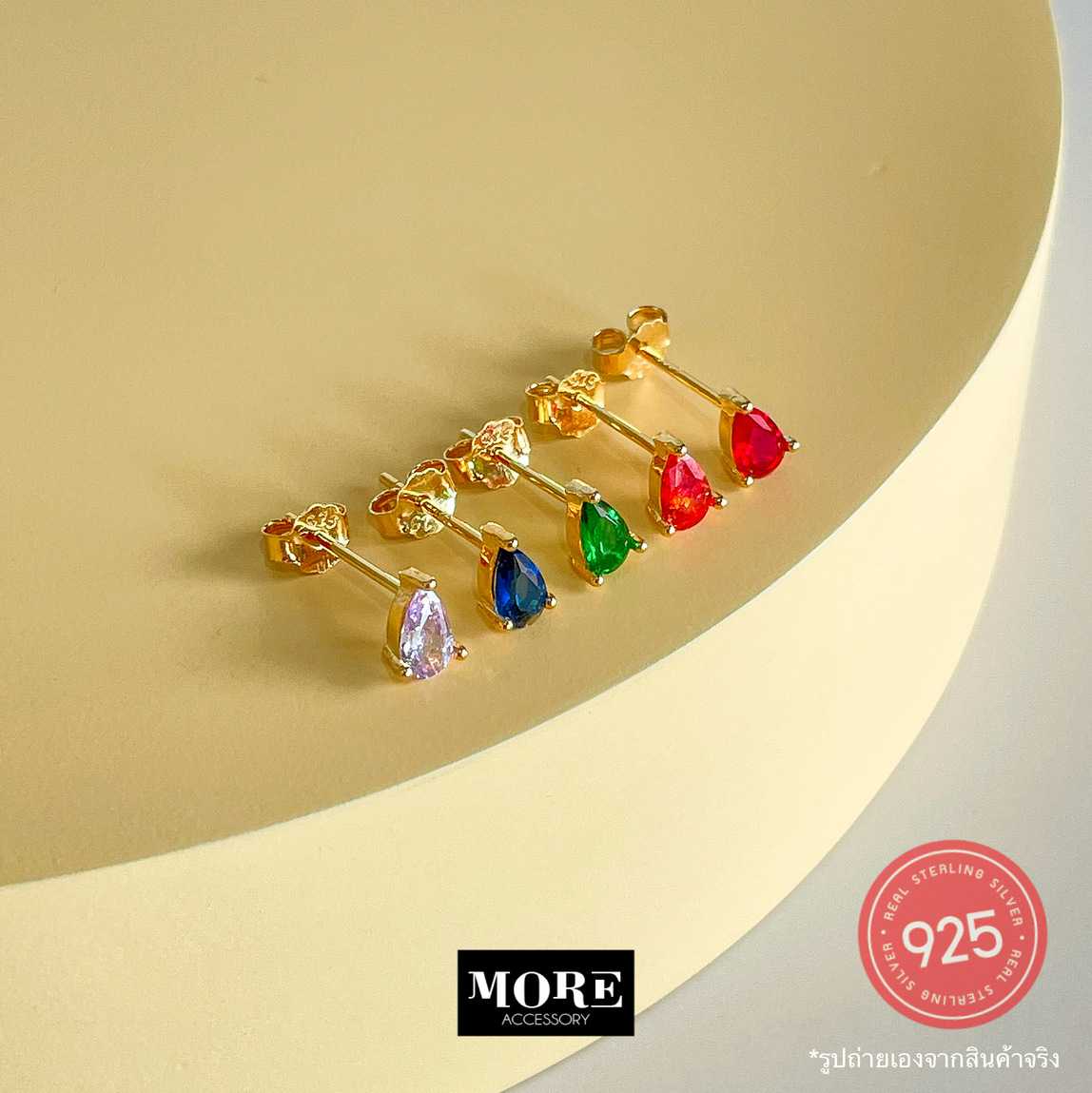 Perfect Pear Earrings (925 Silver)